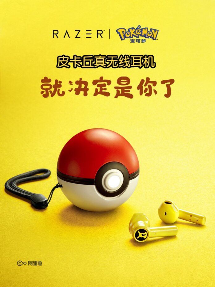 Razer y The Pokemon Company lanzar auriculares de Pikachu