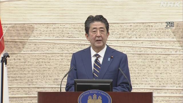 Japón declara estado de emergencia nacional