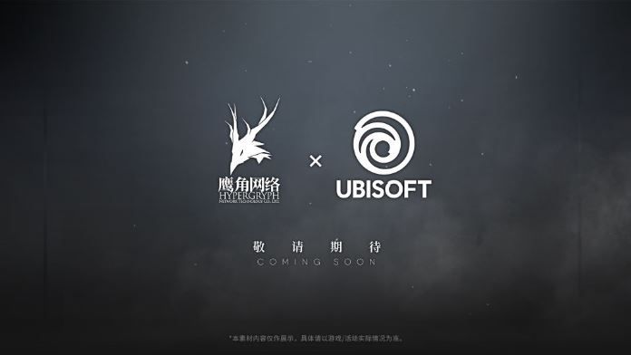 ubisoft colaboracion hypergryph