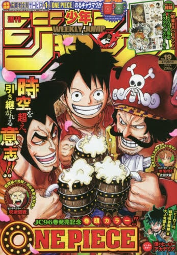 La revista Weekly Shonen Jump se retrasa una semana