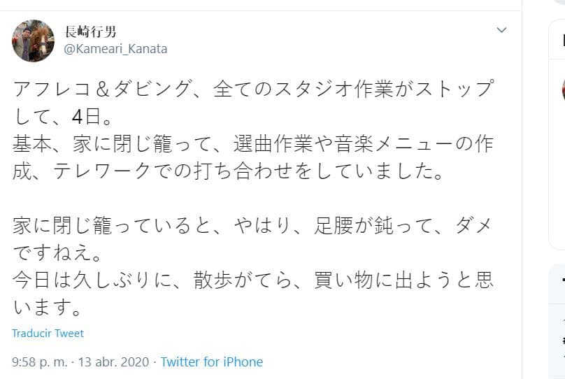 Director de sonido revela que el doblaje de animes se ha paralizado por el coronavirus