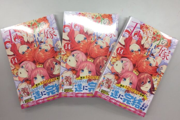 Go-Toubun no Hanayome celebra el lanzamiento del volumen final