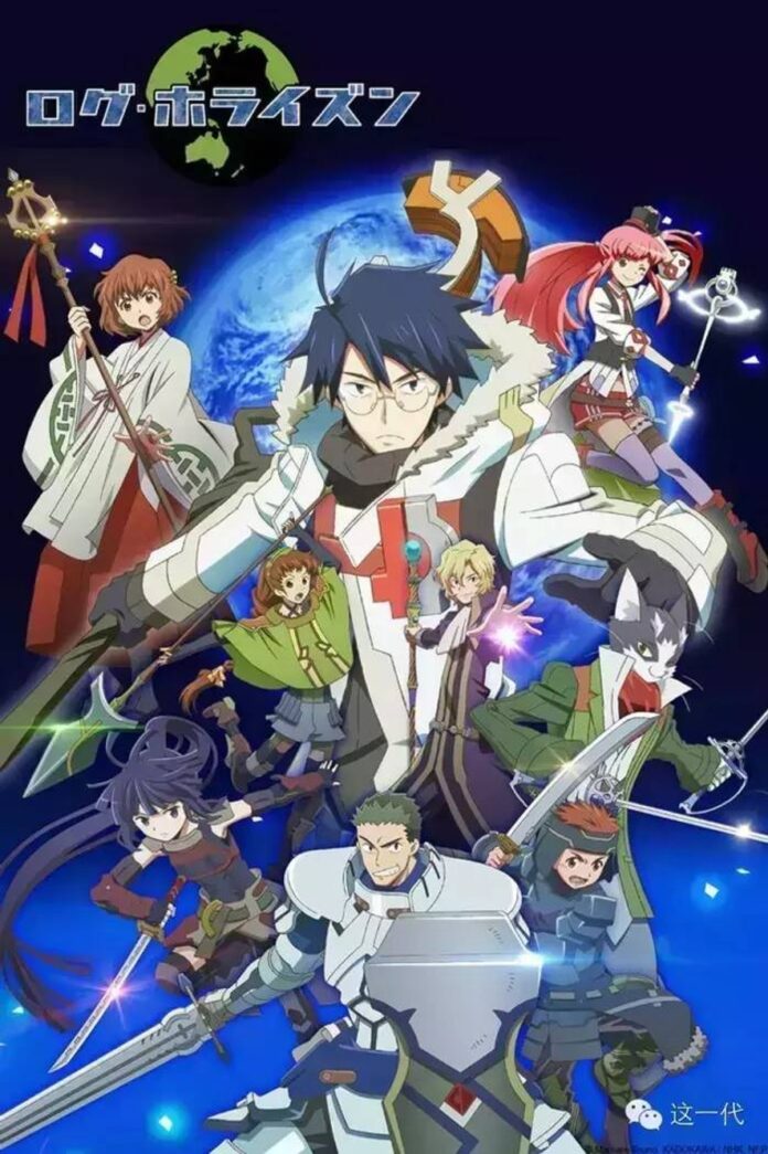La tercera temporada de Log Horizon tendrá 12 episodios