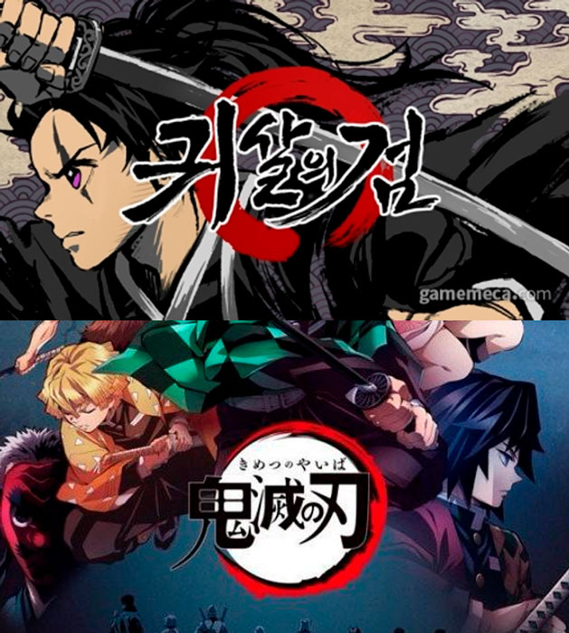 Estalla polémica por un videojuego que plagio a Kimetsu no Yaiba