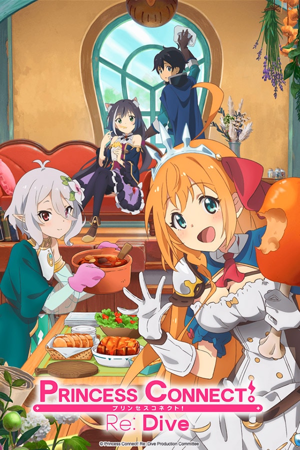  Princess Connect! Re:Dive