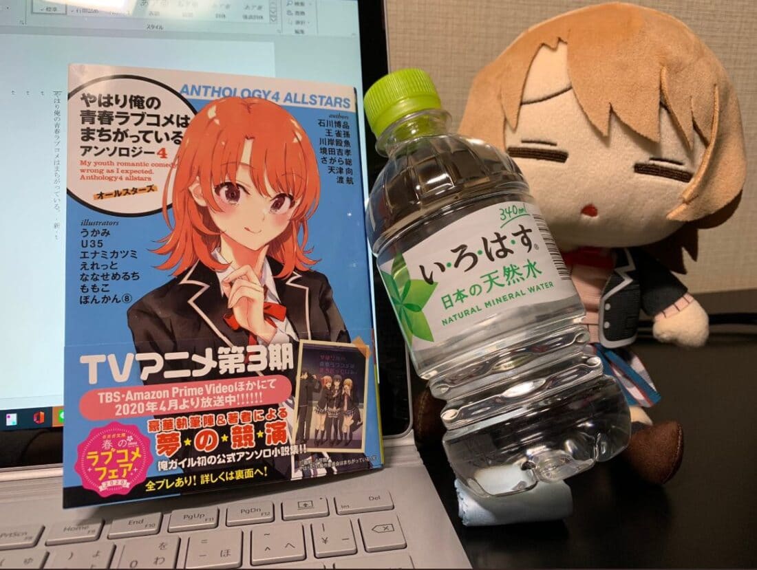 ¿Oregairu podría tener una secuela?