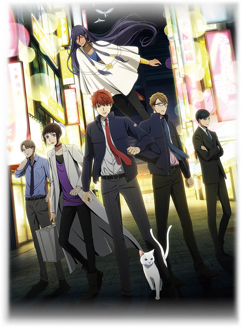 Mayonaka no Occult Koumuin