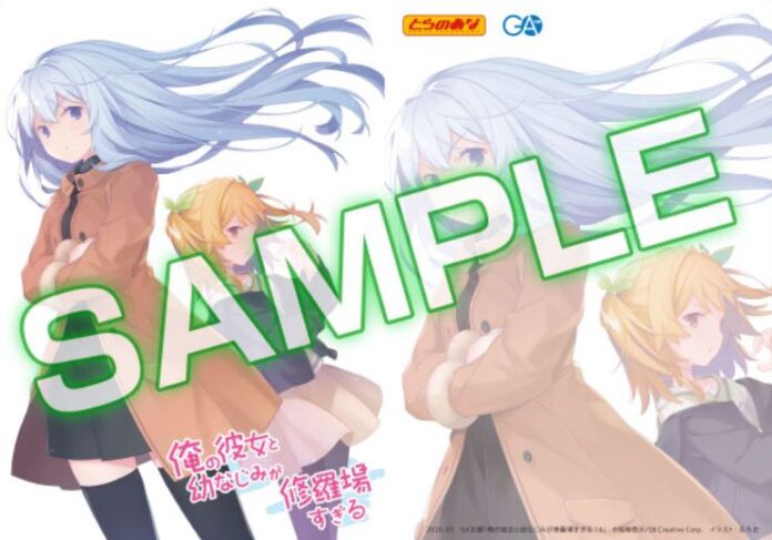 Oreshura revela la apariencia final de su nuevo volumen y varias sorpresas