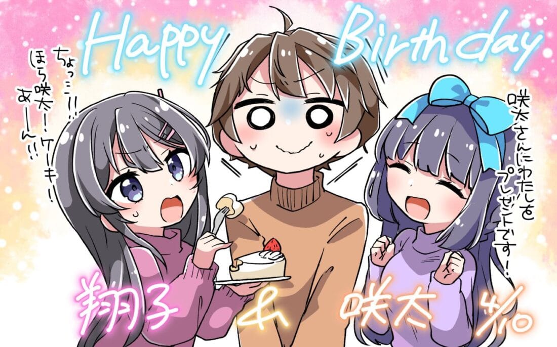 Seishun Buta Yarou celebra el cumpleaños de Shoko y Sakuta