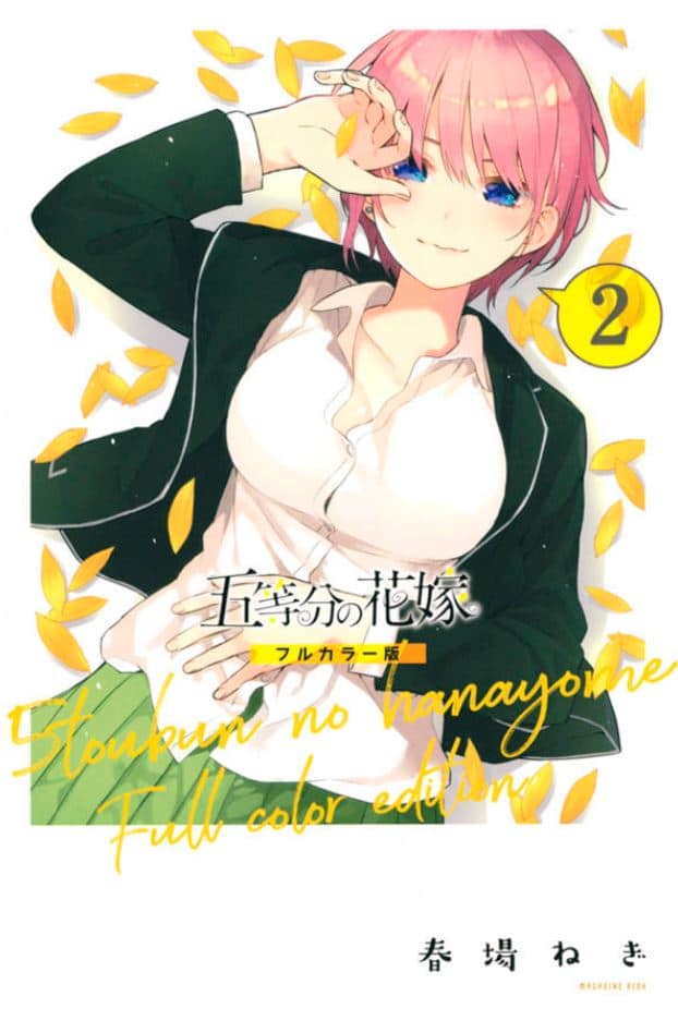 Go-Toubun no Hanayome revela la portada su nuevo volumen completamente a color