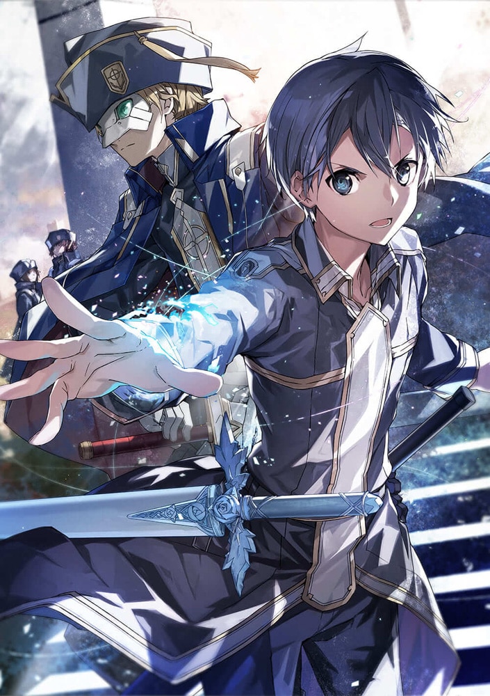 Sword Art Online Unital Ring 