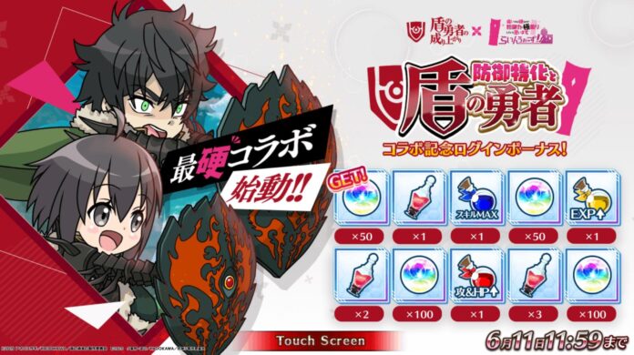 Tate no Yuusha no Nariagari x Bofuri: Naofumi por fin conoce a Maple