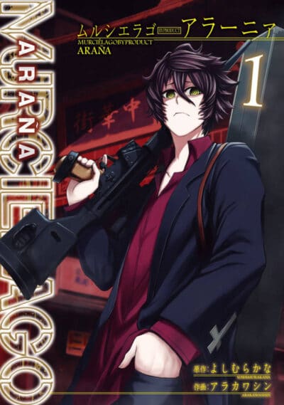 Murciélago Byproduct Araña