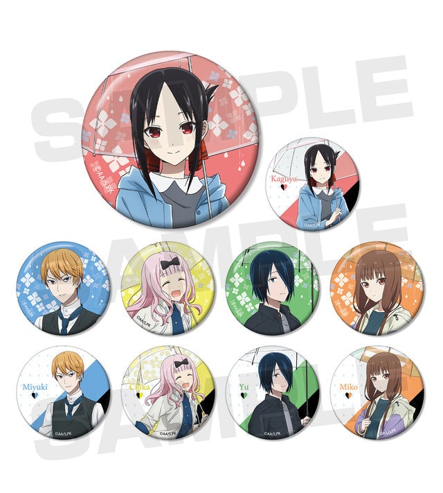 Kaguya-sama: Love is War celebra los días romanticos lluviosos con nueva mercancia anime