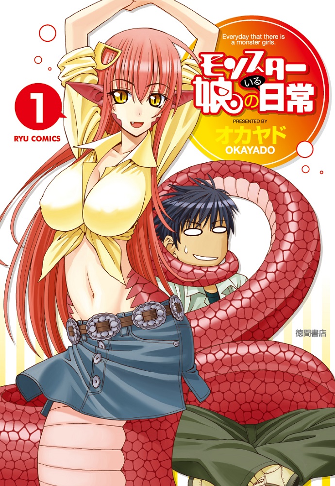 Monster Musume no Iru Nichijou supera los 5 millones de copias impresas