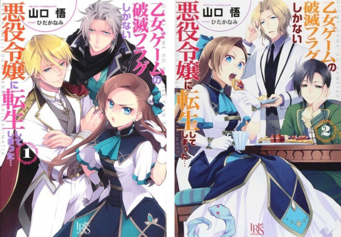 ¿El anime Hamefura está lleno de capítulos relleno?