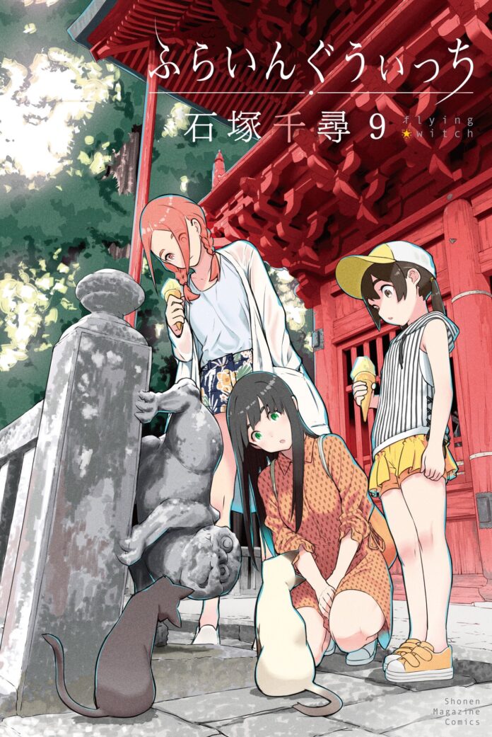 Flying Witch revela la portada de su volumen 9