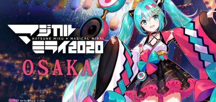 El evento Hatsune Miku Magical Mirai 2020 se han pospuesto por el coronavirus