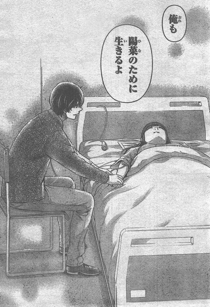 Domestic na Kanojo: Spoilers del capítulo 273 