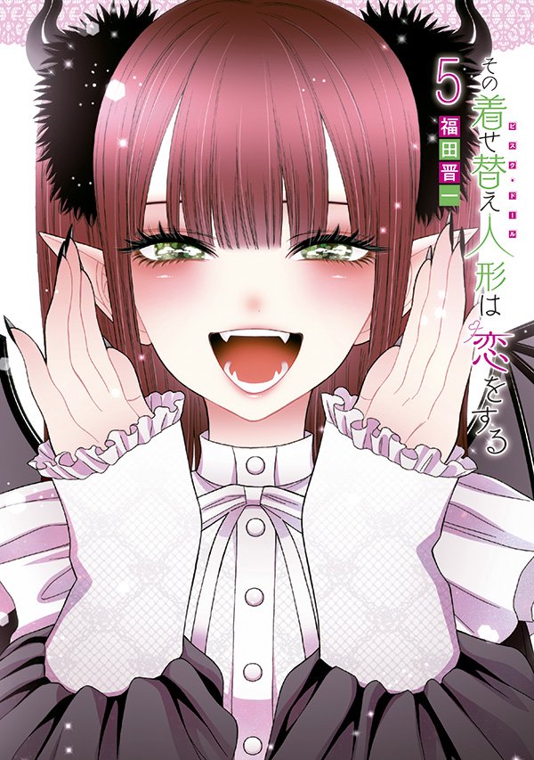 Sono Bisque Doll wa Koi wo suru