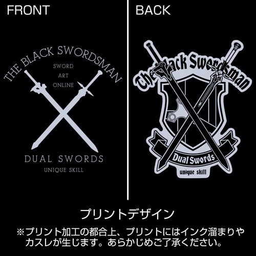Sword Art Online anuncia una colección de jeans inspirados en Asuna y Kirito