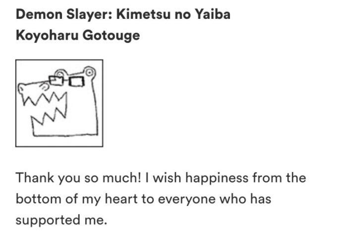 Kimetsu no Yaiba 