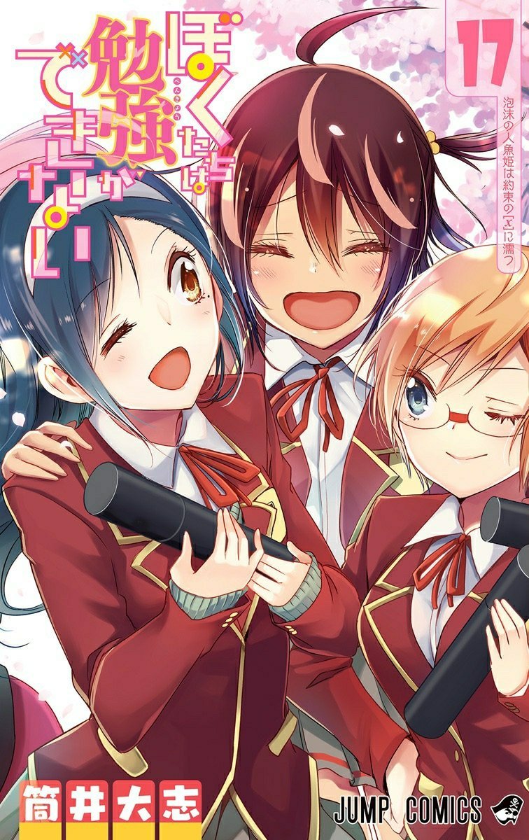 Bokutachi wa Benkyou ga Dekinai revela la portada del volumen 17