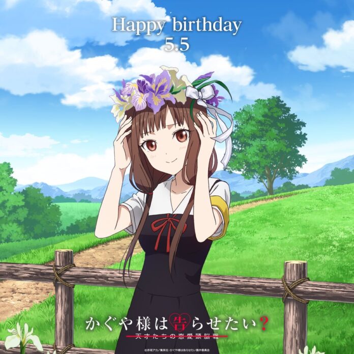 Kaguya-sama: Love is War celebra el cumpleaños de Miko Lino