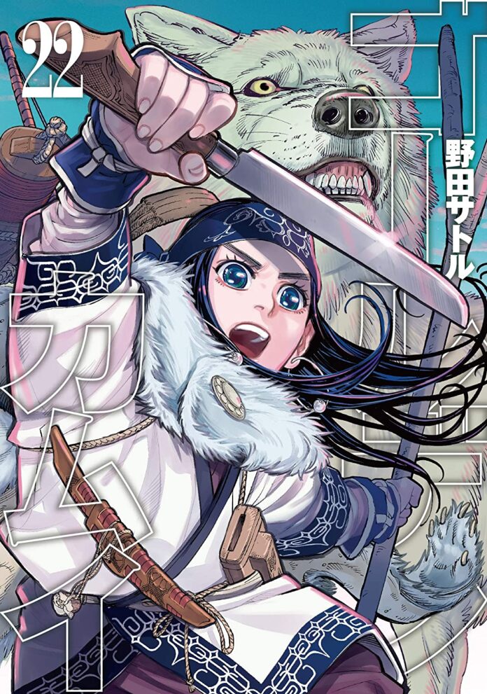 Golden Kamuy