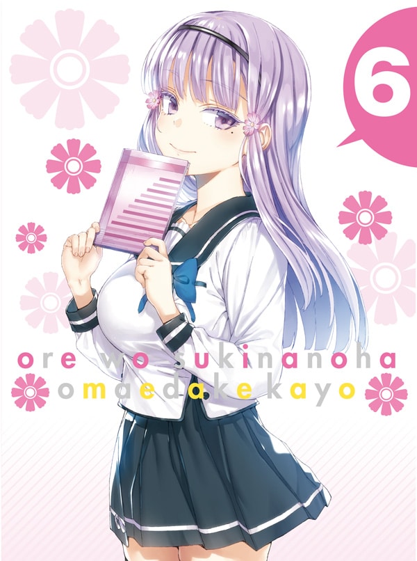 Oresuki 