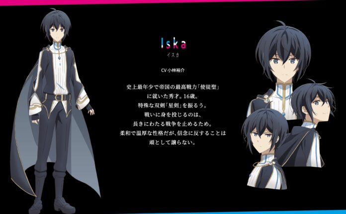 Kimi to Boku no Saigo no Senjou, Aruiwa Sekai ga Hajimaru Seisen