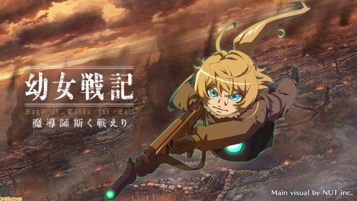 Youjo Senki 