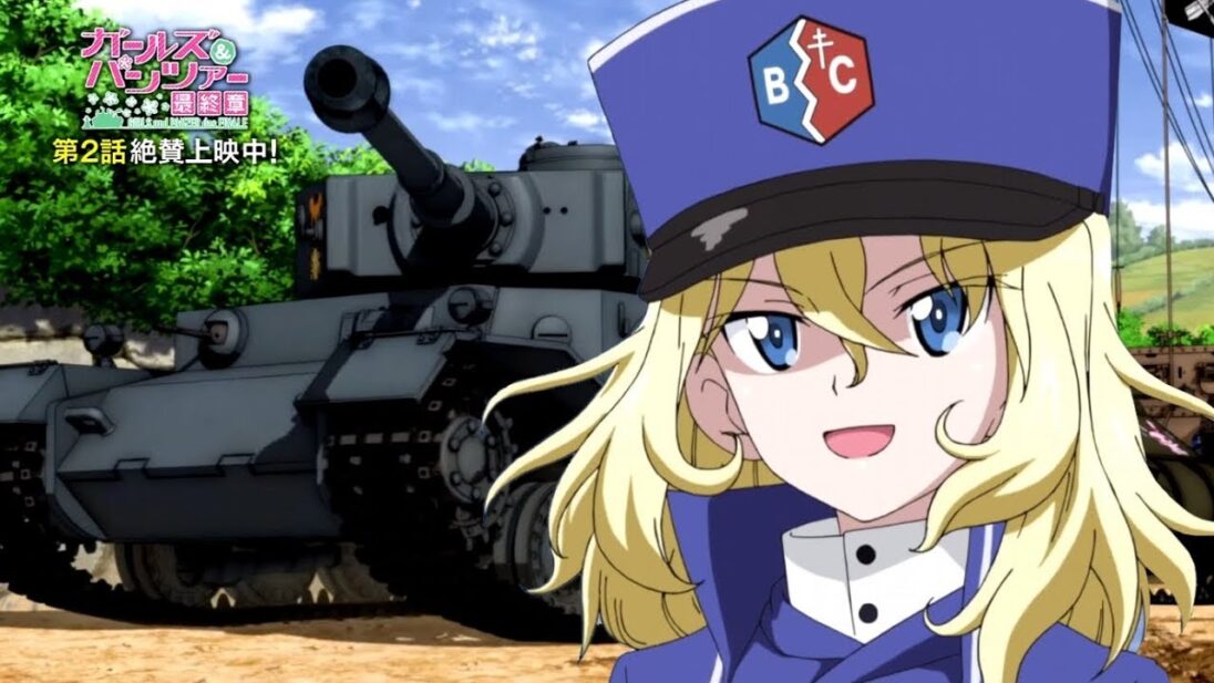 Girls und Panzer