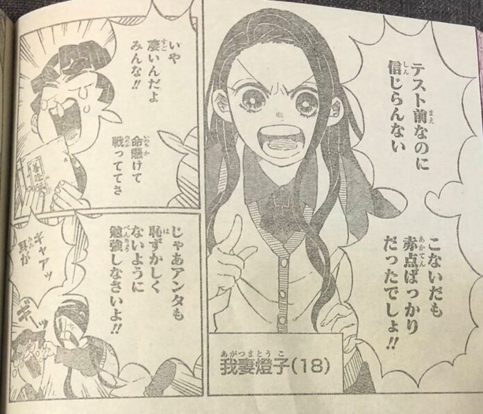 Spoilers del final de Kimetsu no Yaiba