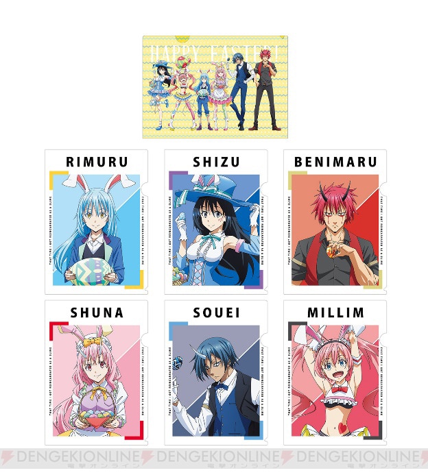 Tensei Shitara Slime Datta Ken 