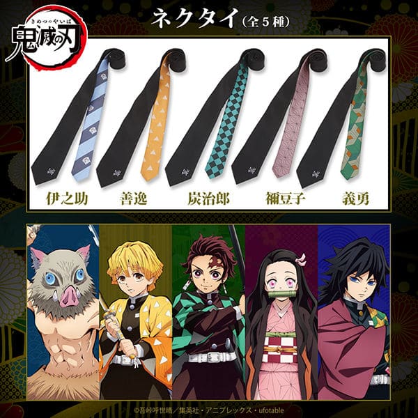 Kimetsu no Yaiba lanza una colección de corbatas con diseños peculiares