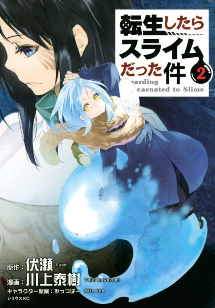 Tensei Shitara Slime Datta Ken 