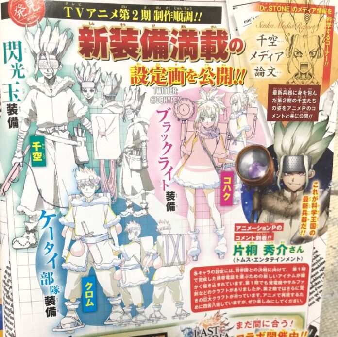 Dr.Stone revela el diseño de los personajes para la segunda temporada