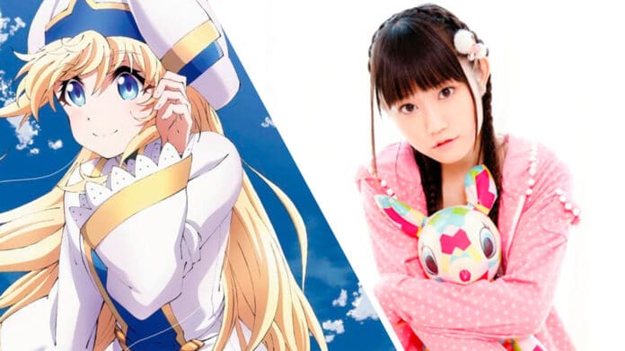 Yui Ogura
