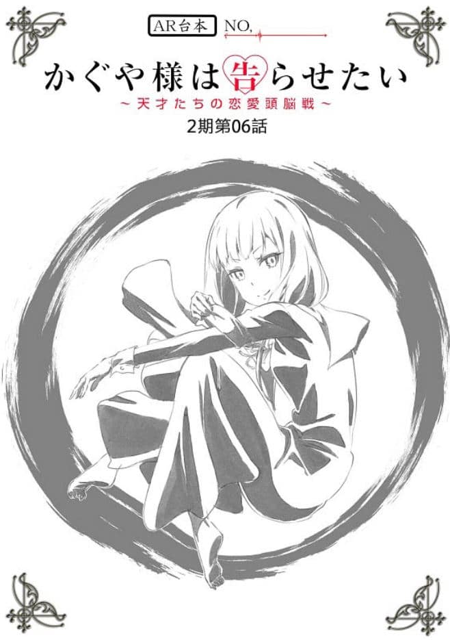 Kaguya-sama: Love is War