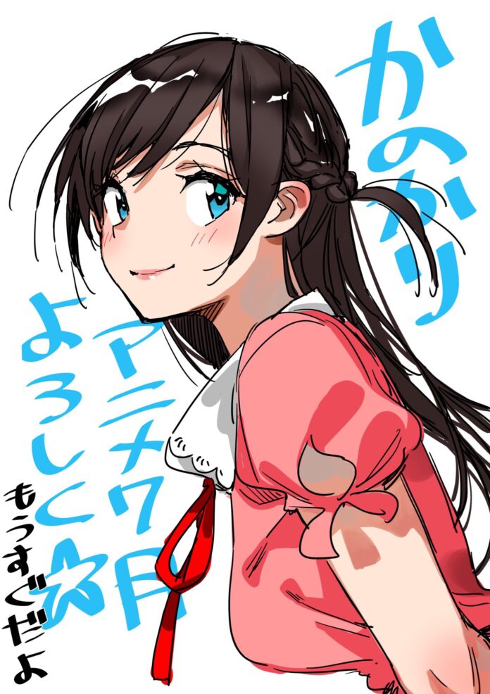 Kanojo, Okarishimasu celebra los 100 mil seguidores en Twitter con ilustraciones