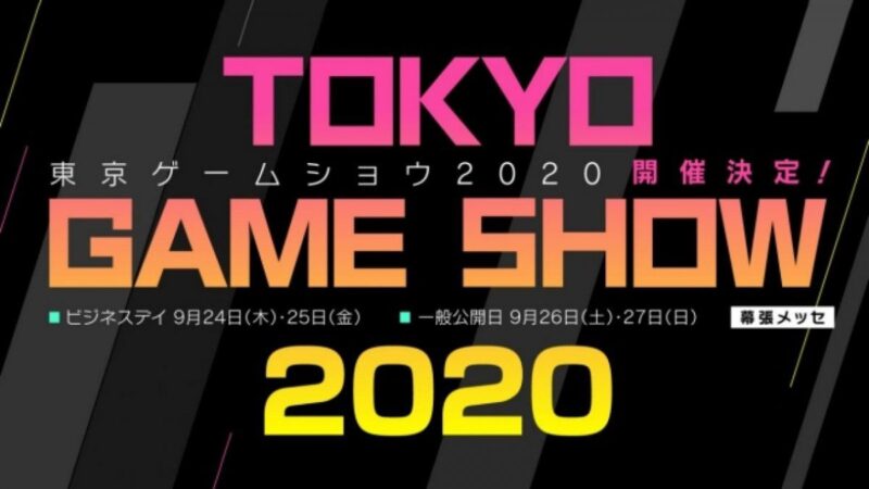 Atlus tokyo game show 2021