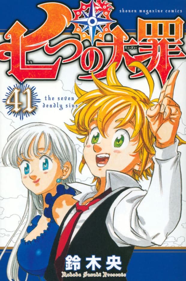 Nanatsu no Taizai celebra su final con una edicion especial 
