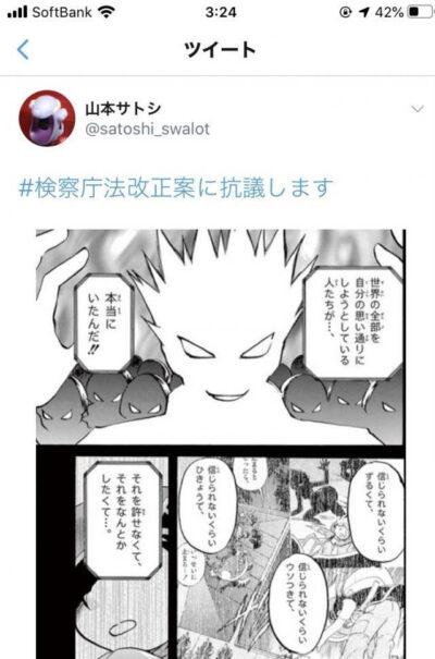 Pokémon Adventures: El mangaka se disculpa por usar Pokémon para expresar su ideología política