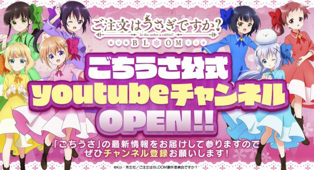 Gochuumon wa Usagi Desu ka? te invita vivir unas semanas llenas de moe desde tu casa