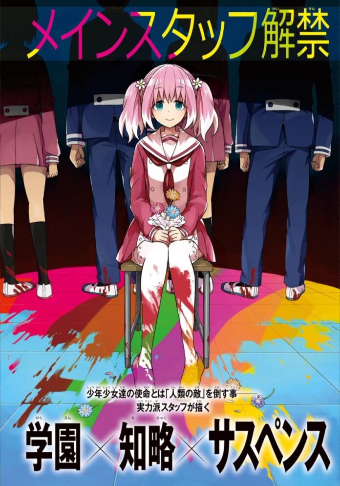 El anime Munou na Nana revela un visual