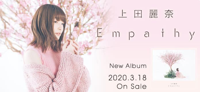 El concierto de Reina Ueada, voz de Kanao en Kimetsu no Yaiba, podría ser cancelado