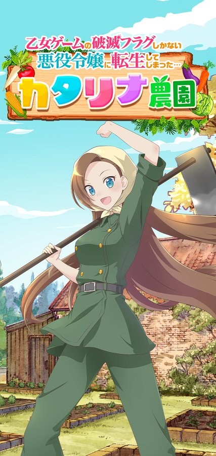 Catarina cuidara de una granja en el nuevo videojuego de Hamefura