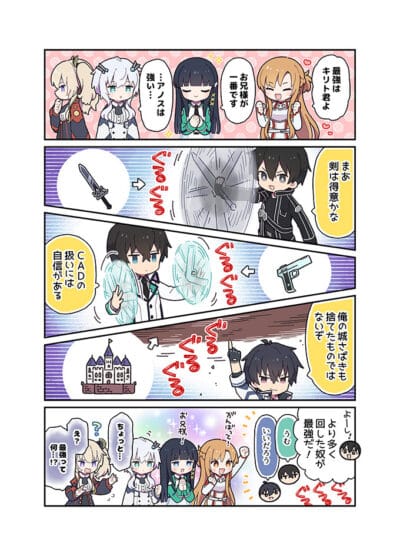 Aniplex