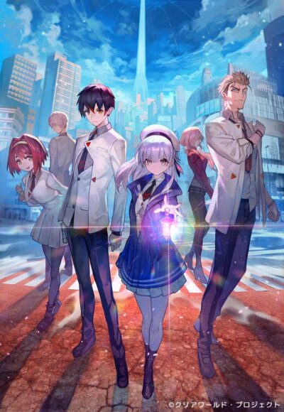 Clear World